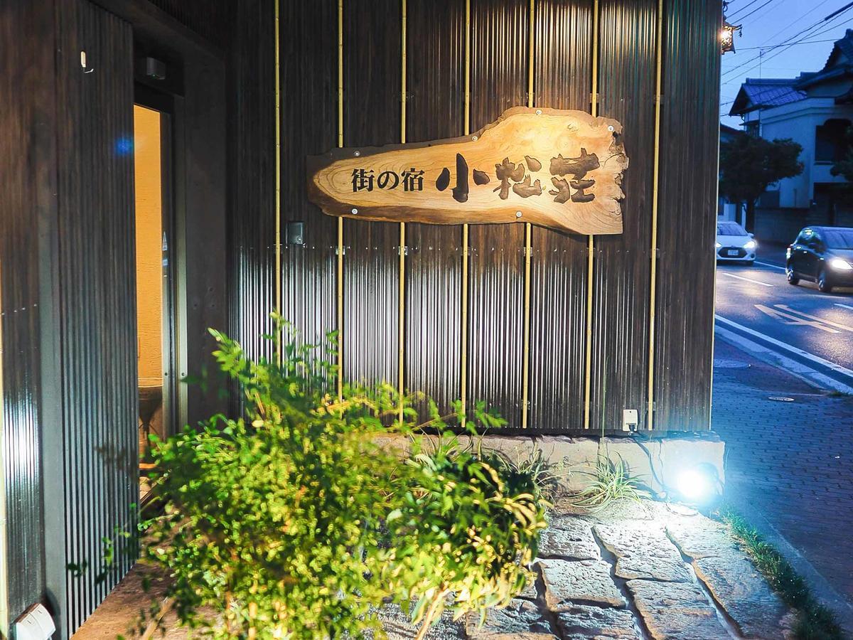 Hotel Komatsusou Tosu Eksteriør billede