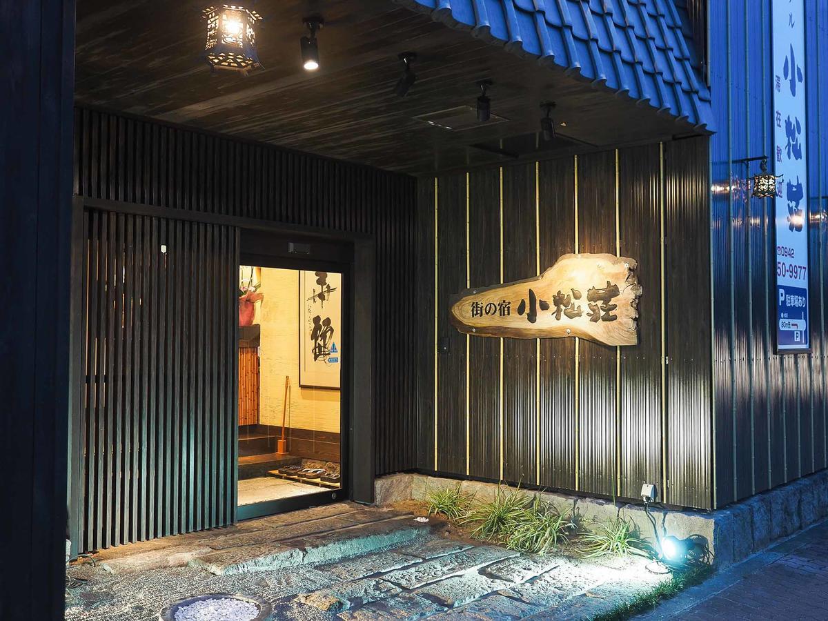 Hotel Komatsusou Tosu Eksteriør billede